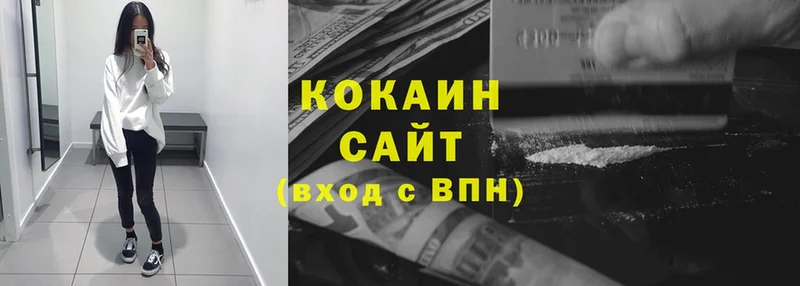 COCAIN 97% Нефтегорск