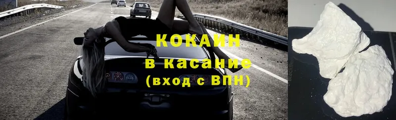 Cocaine FishScale  mega ССЫЛКА  Нефтегорск 