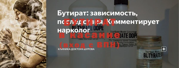 спиды Волоколамск