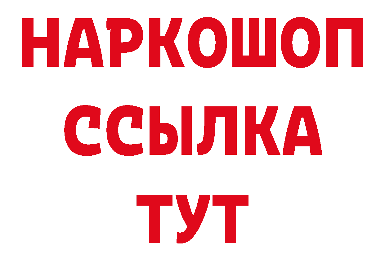 Шишки марихуана сатива рабочий сайт площадка гидра Нефтегорск