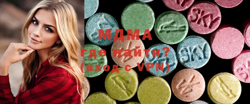 MDMA Molly  Нефтегорск 