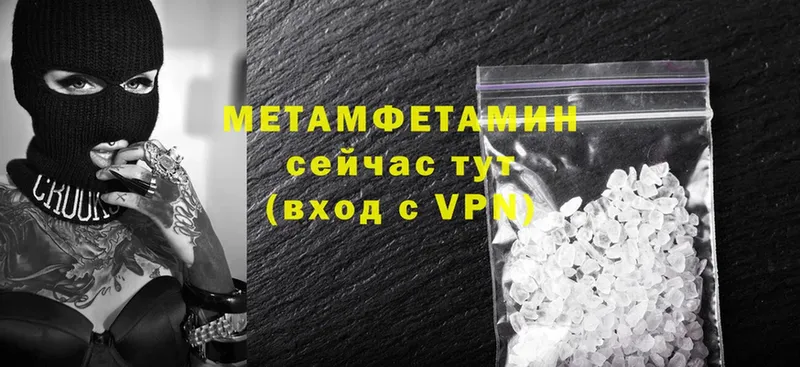 нарко площадка Telegram  Нефтегорск  Первитин Methamphetamine 